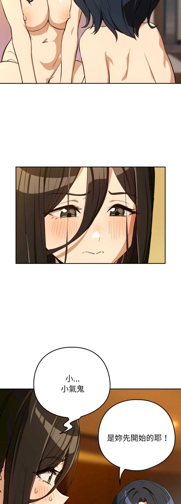 下班后的例行恋爱/下班后的秘密关系