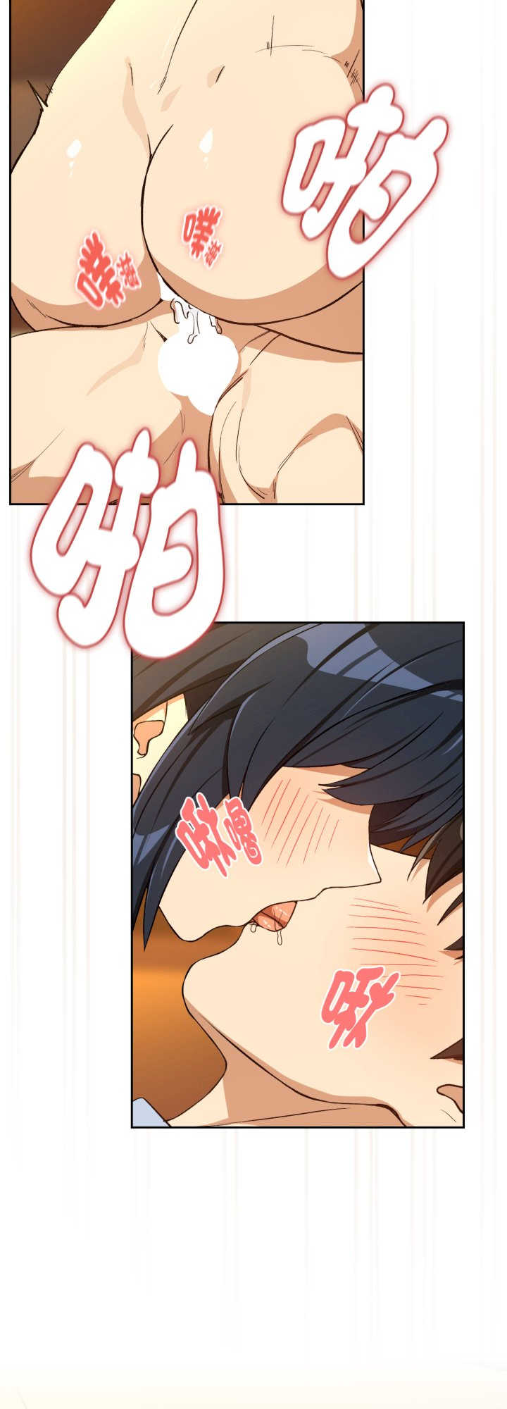 下班后的例行恋爱/下班后的秘密关系