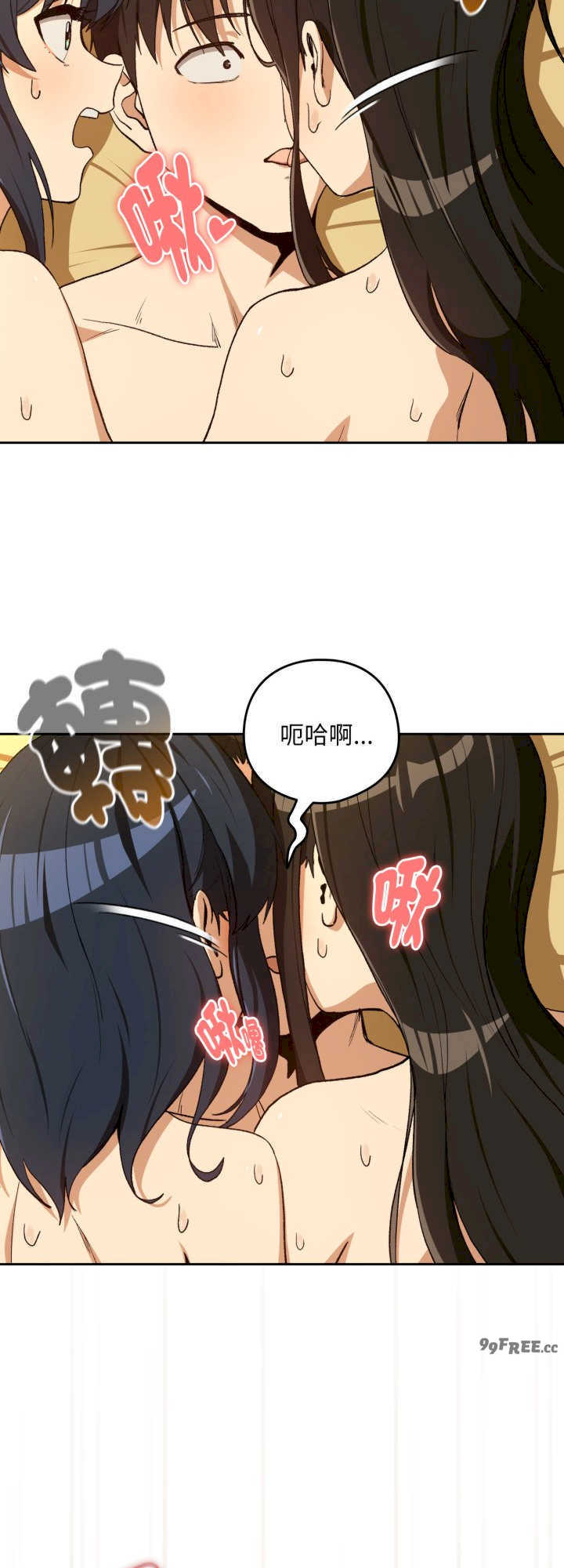 下班后的例行恋爱/下班后的秘密关系