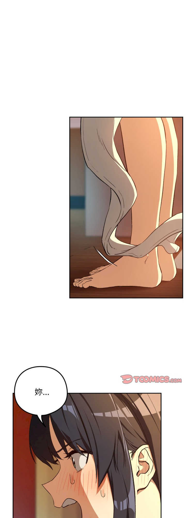 下班后的例行恋爱/下班后的秘密关系