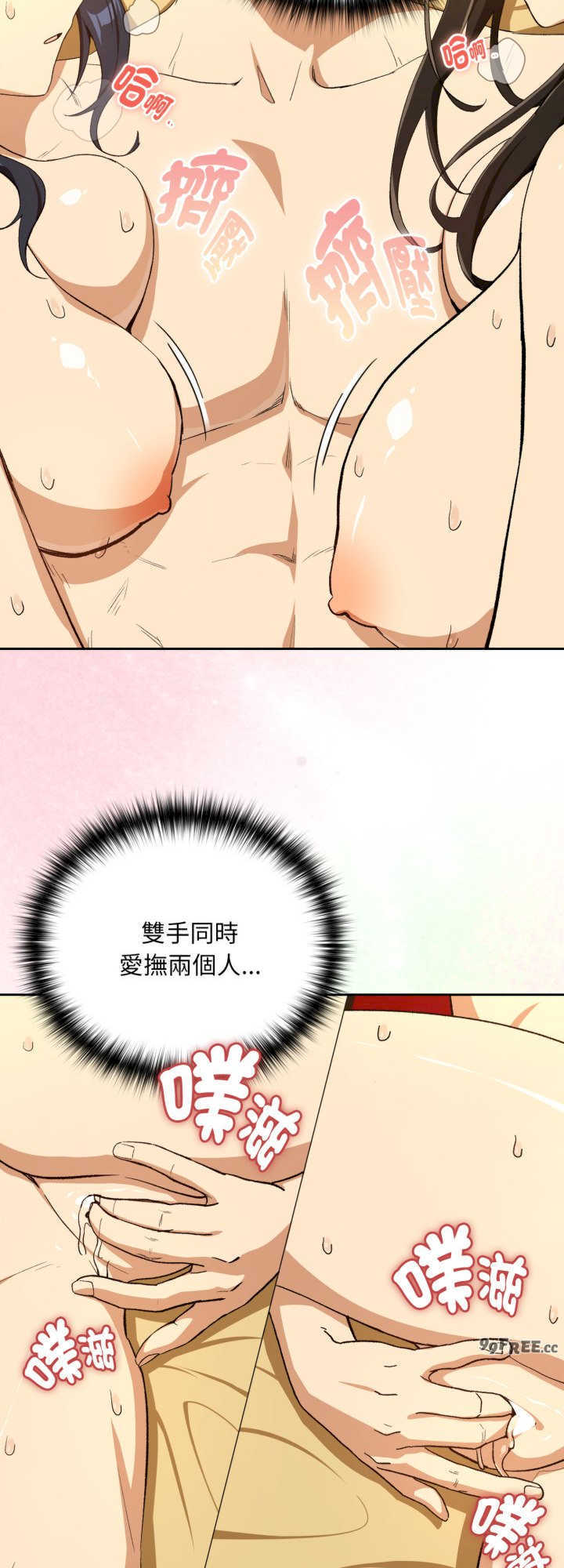 下班后的例行恋爱/下班后的秘密关系