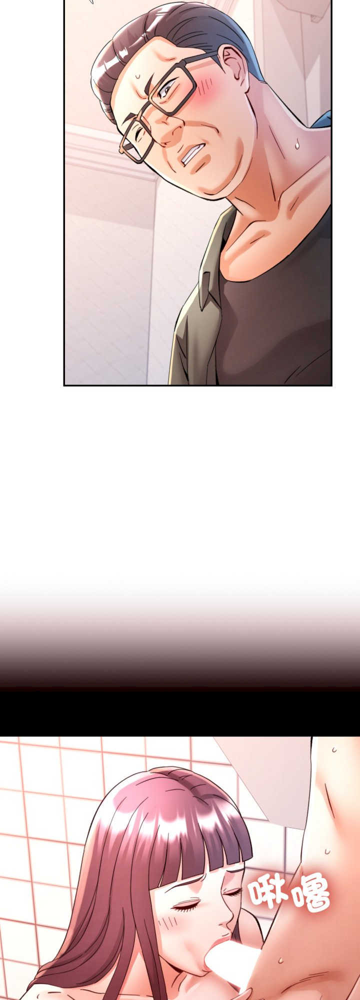 可以爱你吗/似曾相识的她