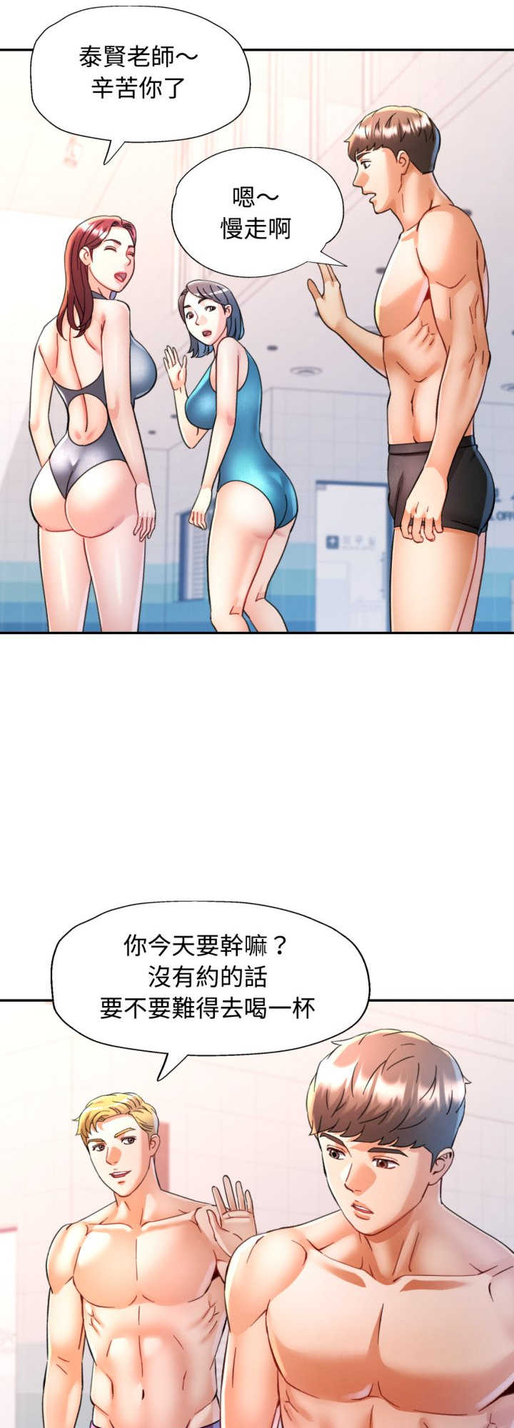 可以爱你吗/似曾相识的她