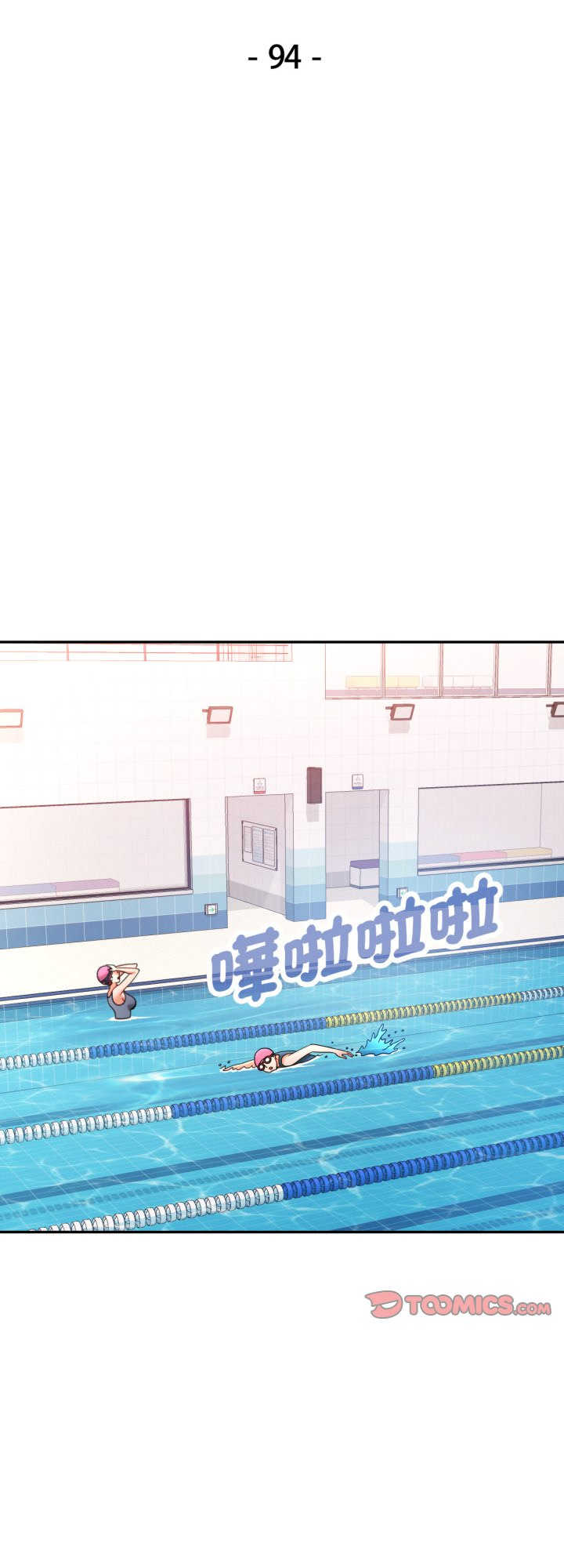 可以爱你吗/似曾相识的她