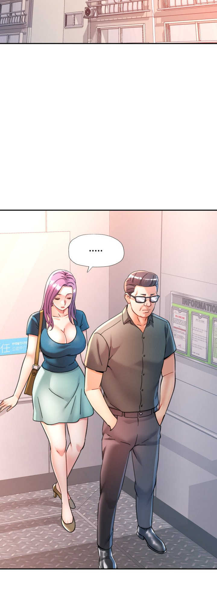 可以爱你吗/似曾相识的她