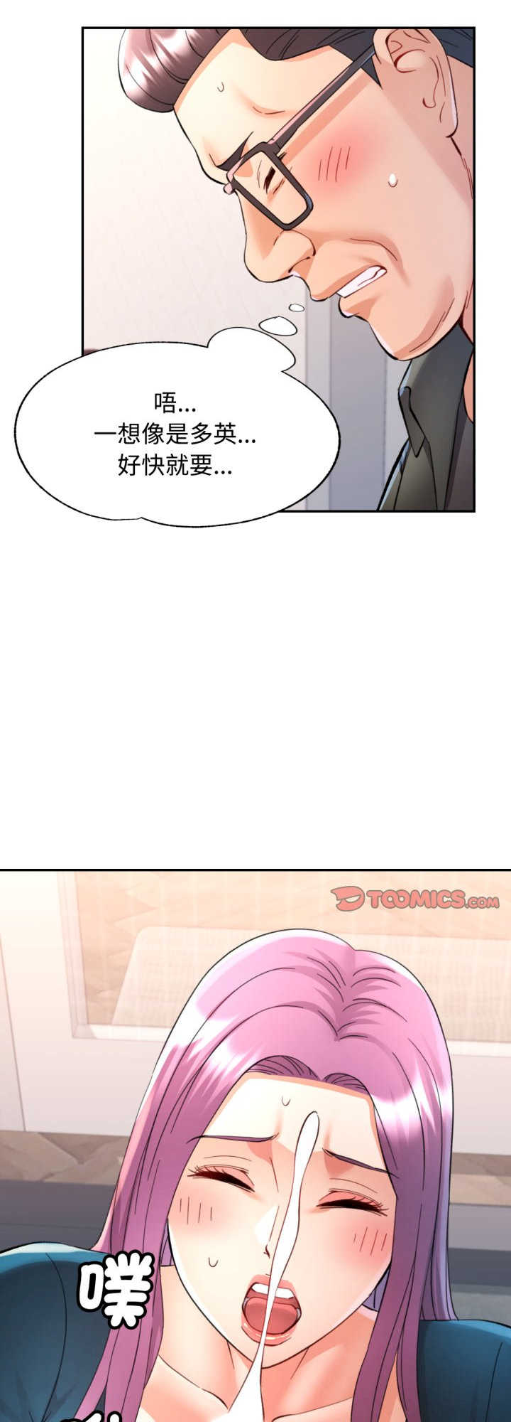 可以爱你吗/似曾相识的她