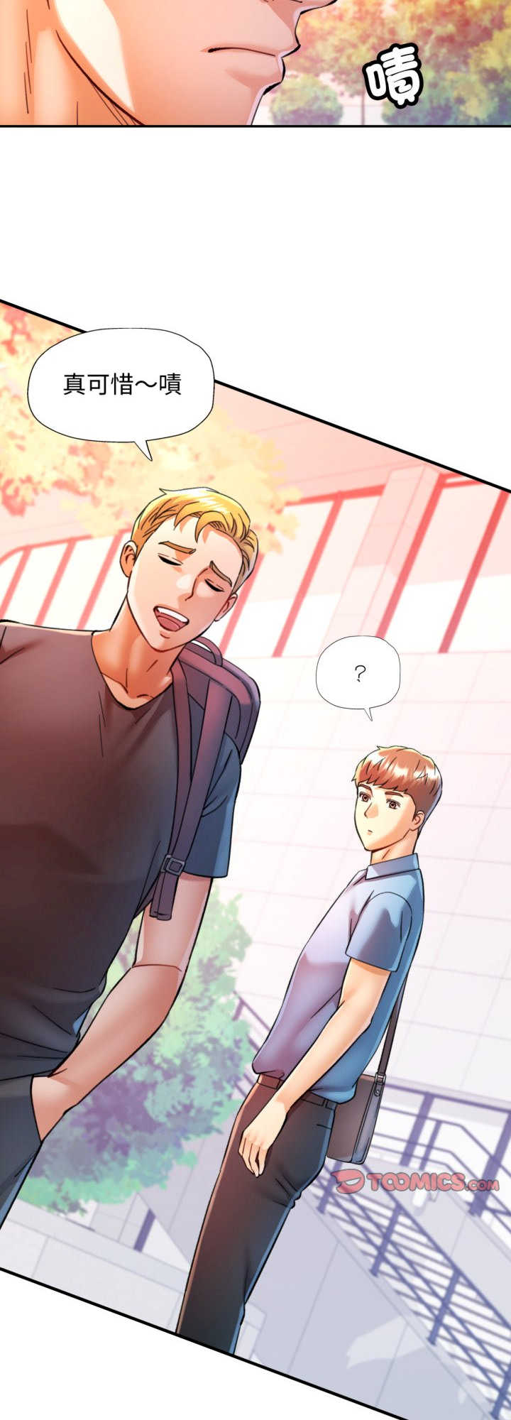 可以爱你吗/似曾相识的她