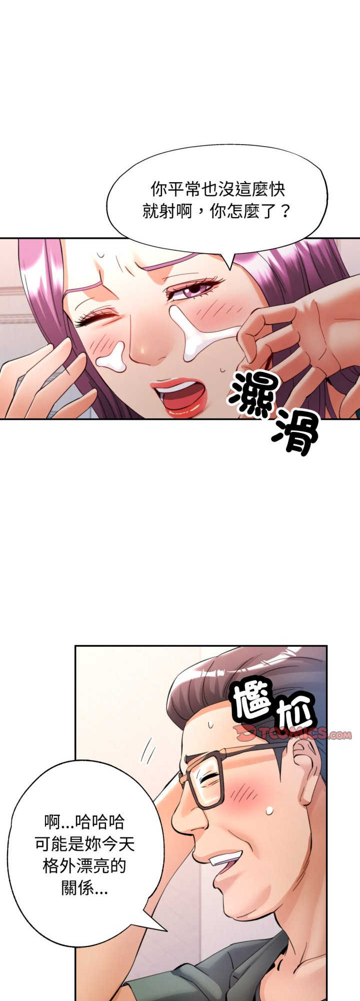 可以爱你吗/似曾相识的她