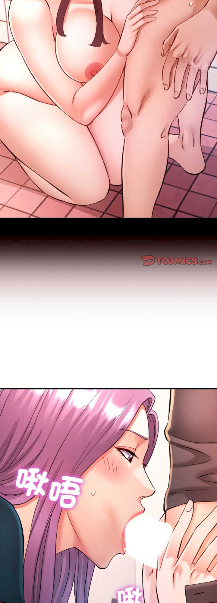 可以爱你吗/似曾相识的她