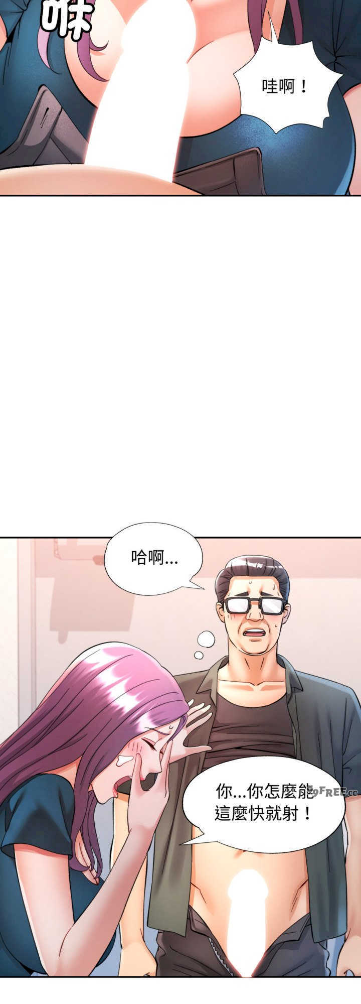 可以爱你吗/似曾相识的她