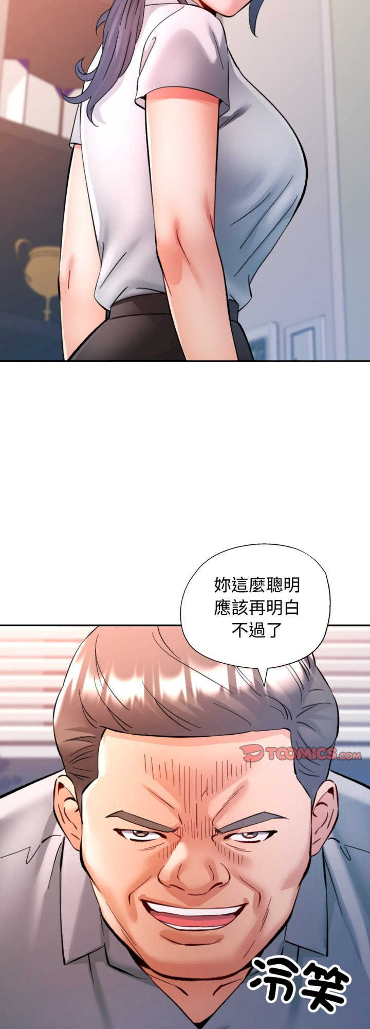 可以爱你吗/似曾相识的她