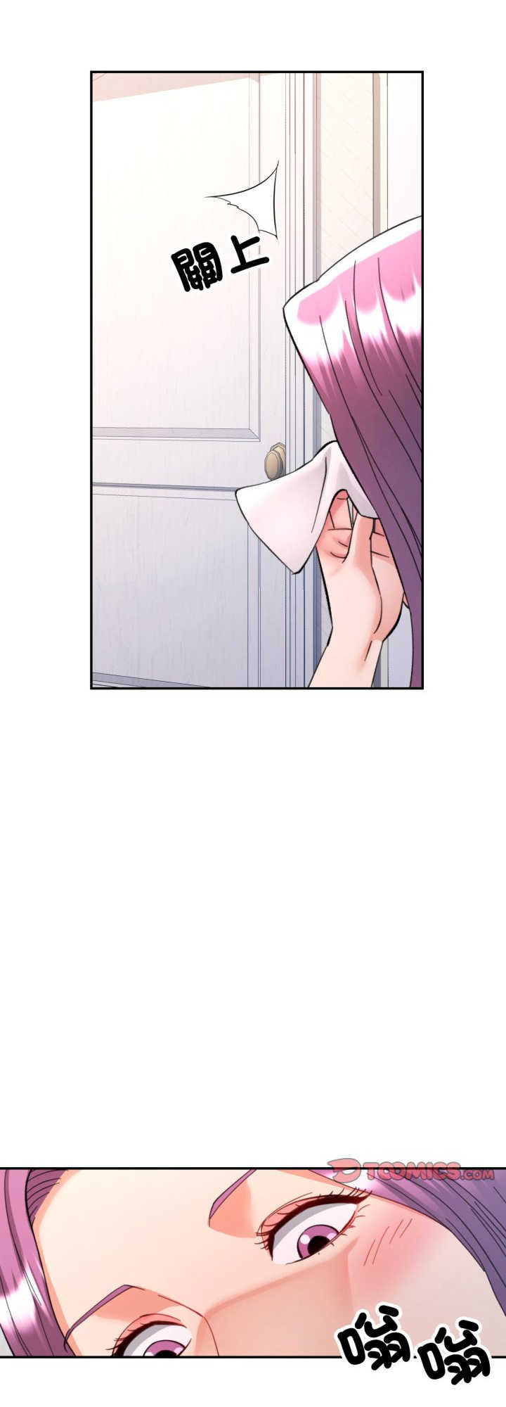 可以爱你吗/似曾相识的她