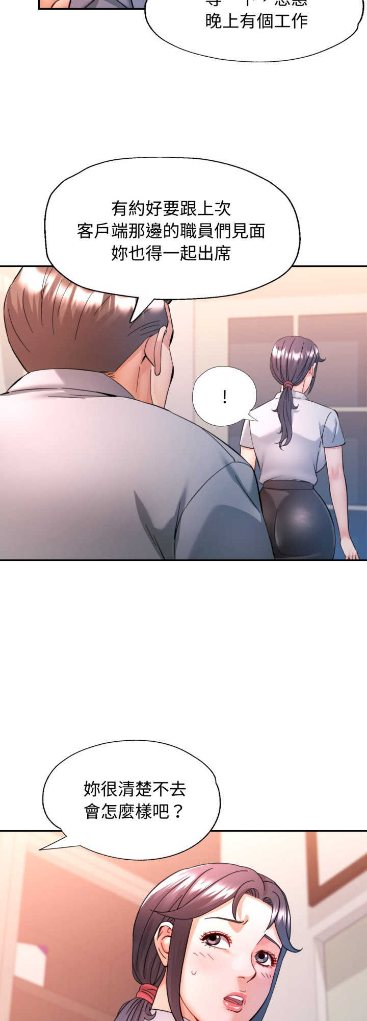 可以爱你吗/似曾相识的她