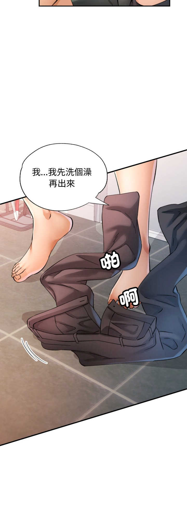 可以爱你吗/似曾相识的她