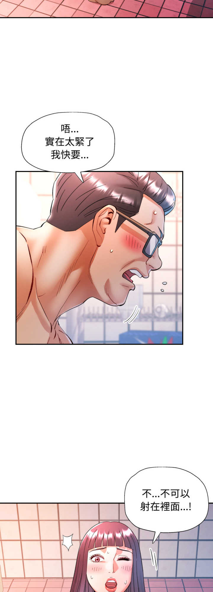 可以爱你吗/似曾相识的她