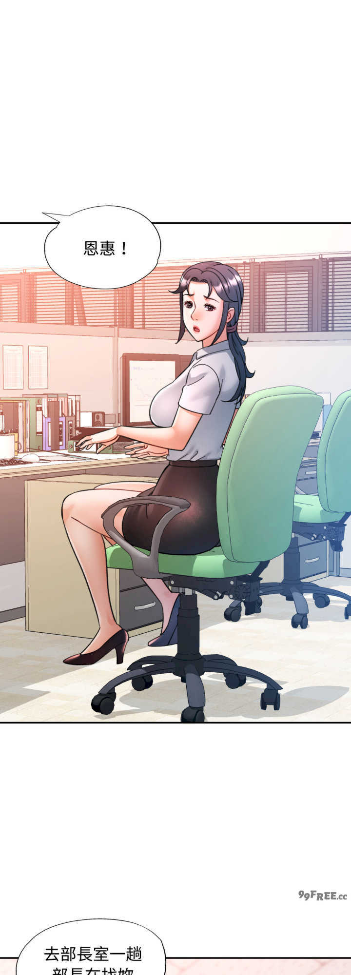 可以爱你吗/似曾相识的她