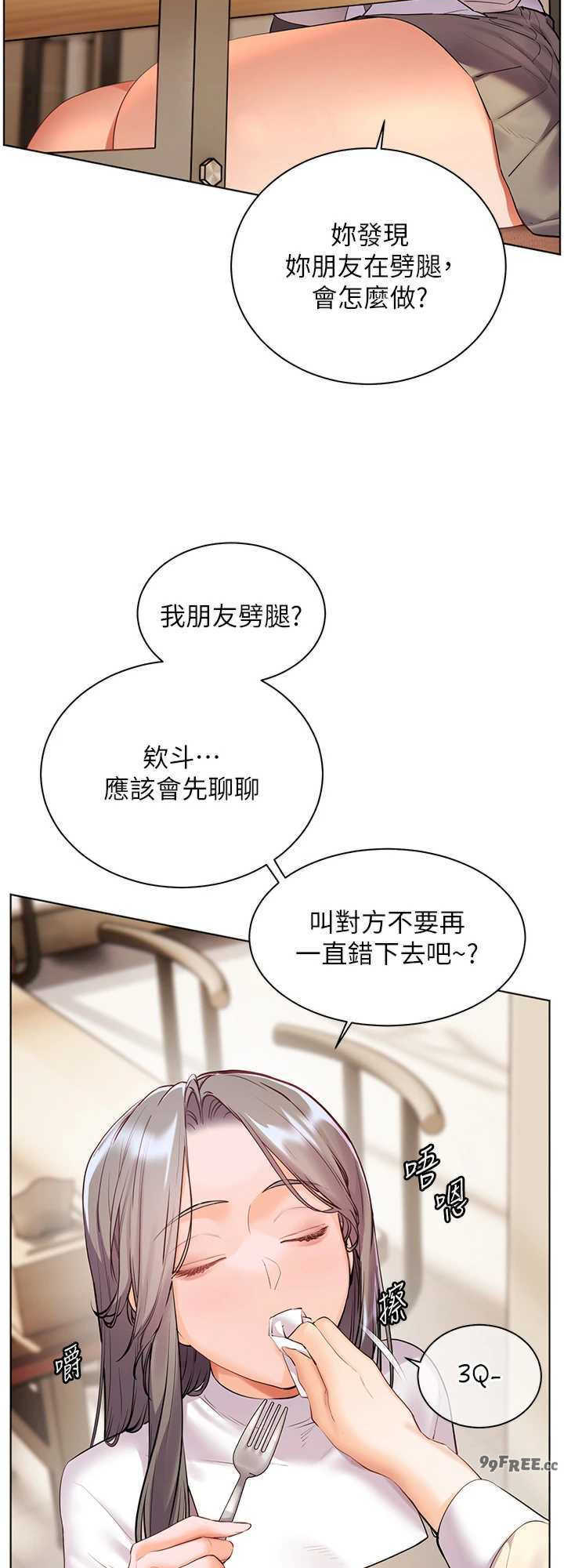 老师的亲密指导