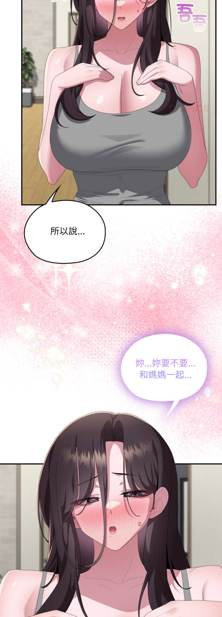 大企业里的小秘密/在大企业当废柴