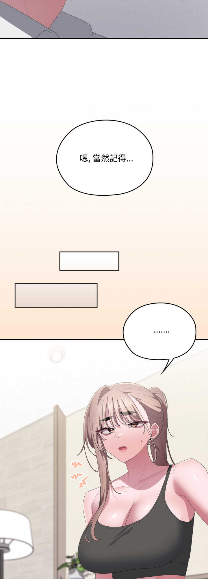 大企业里的小秘密/在大企业当废柴