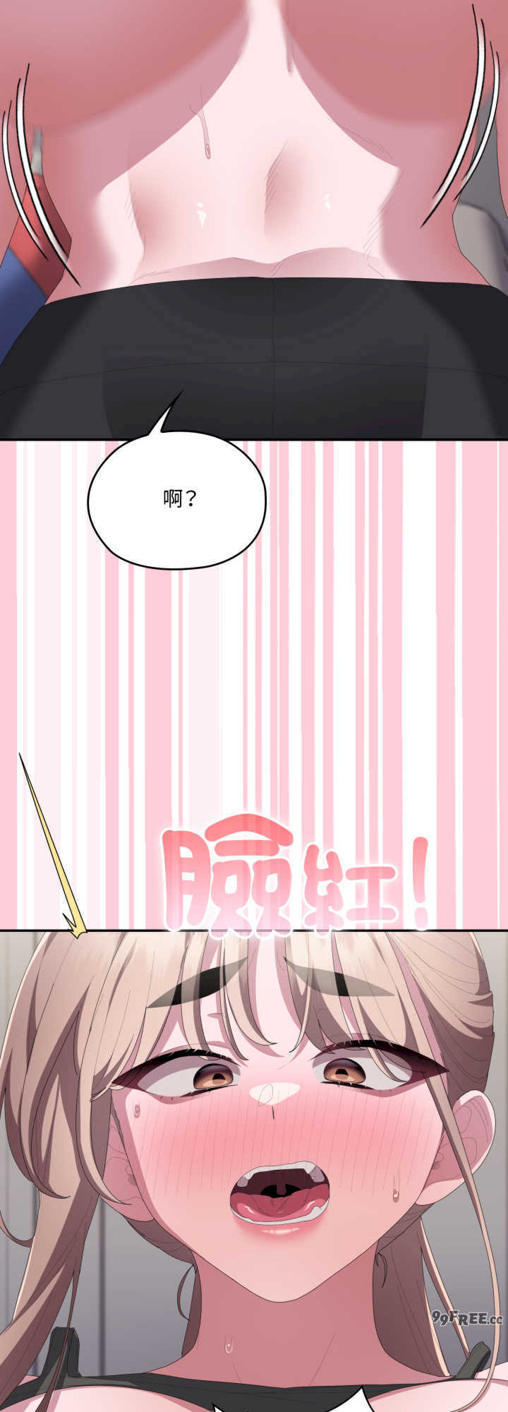 大企业里的小秘密/在大企业当废柴