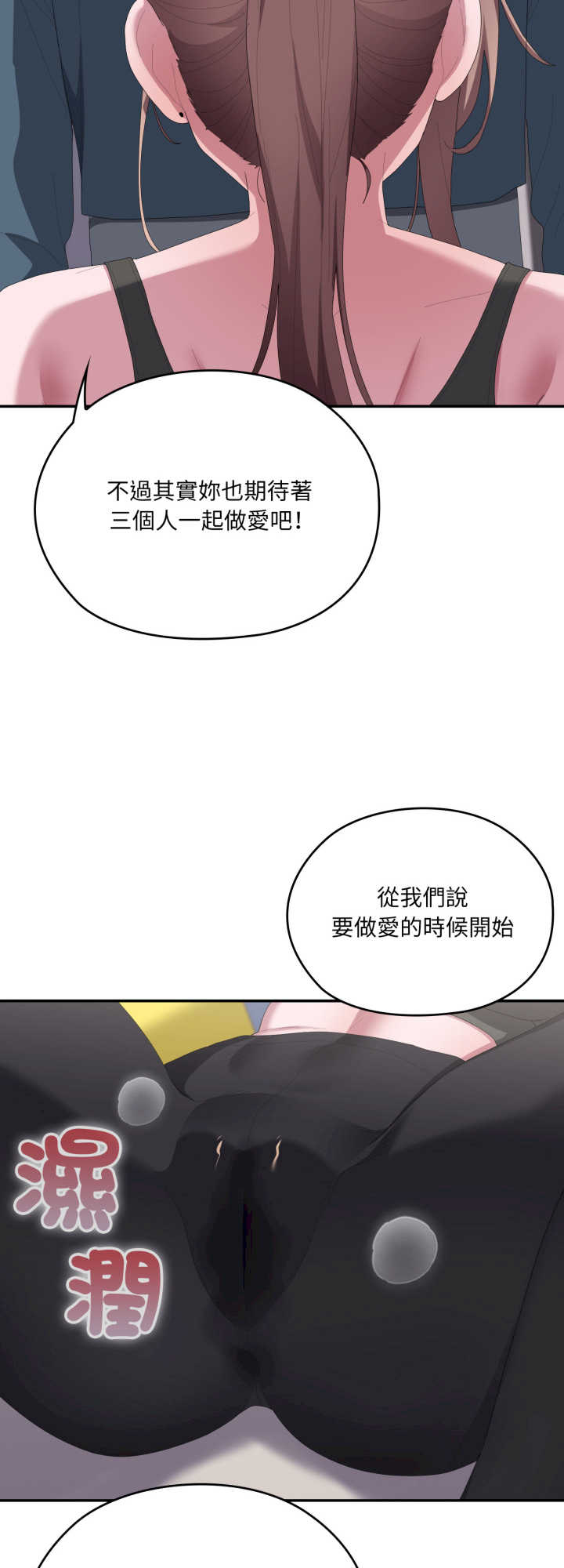 大企业里的小秘密/在大企业当废柴