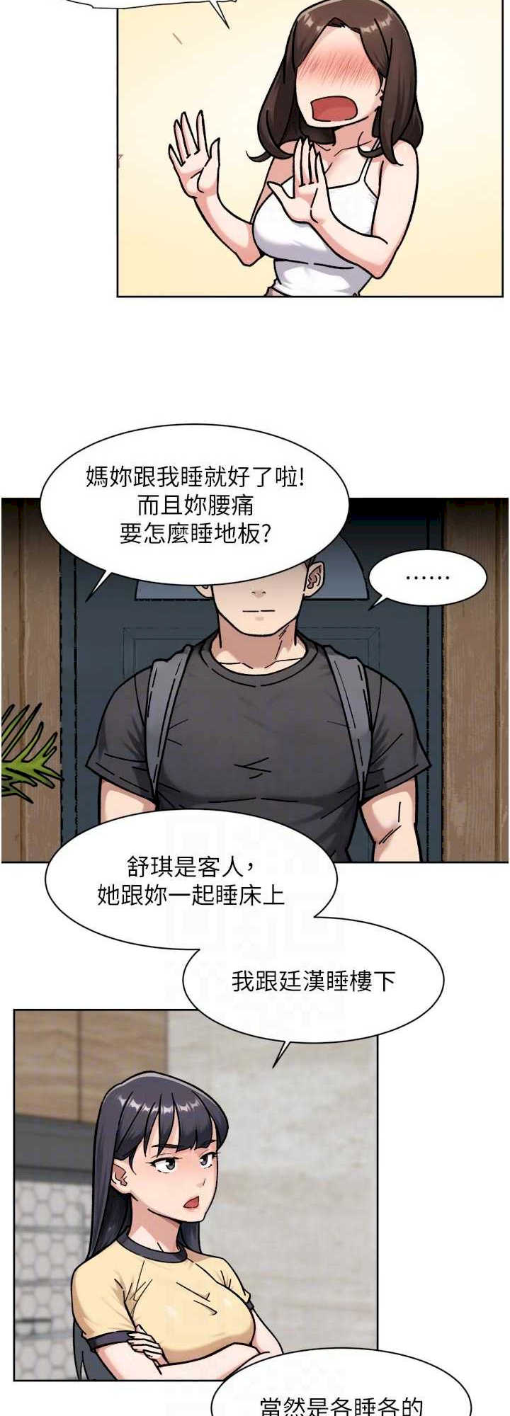深层洁净达人