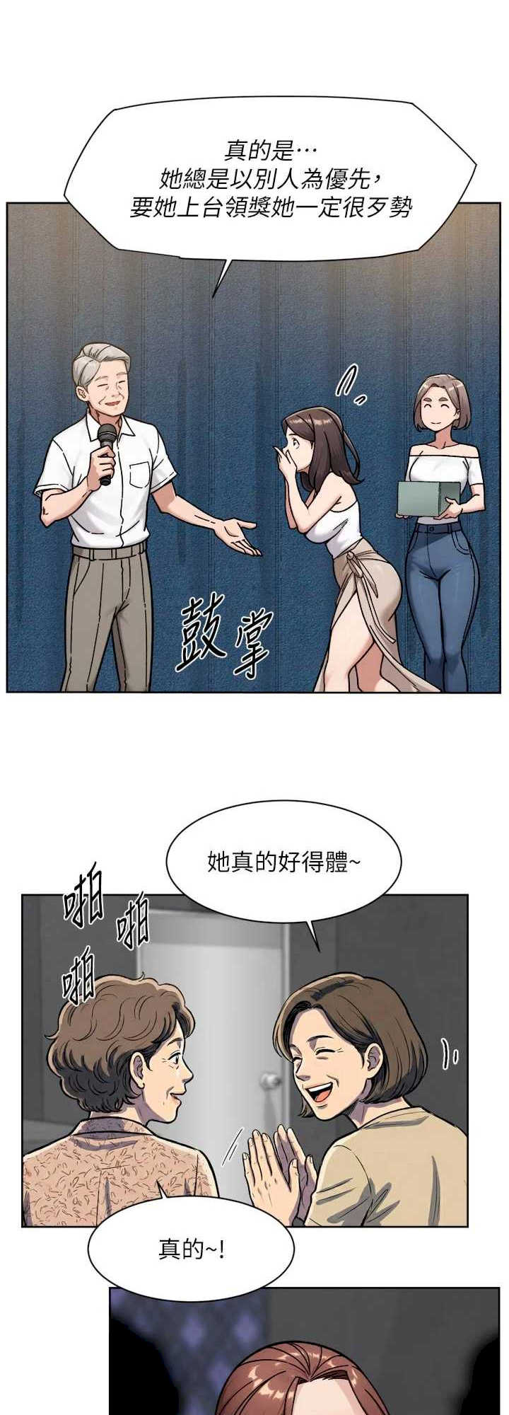 深层洁净达人