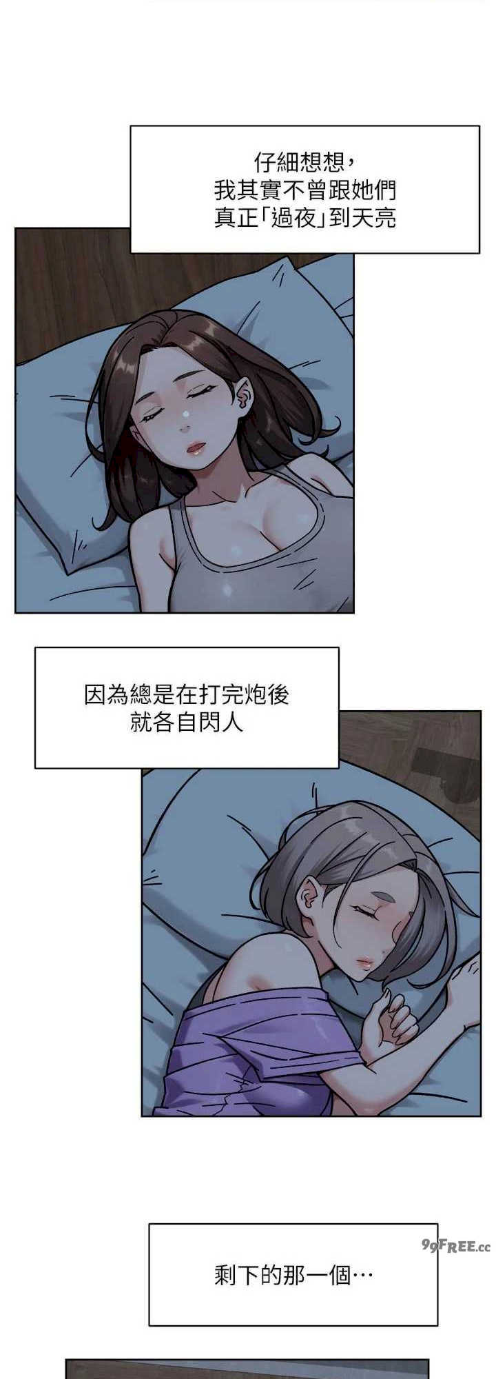 深层洁净达人