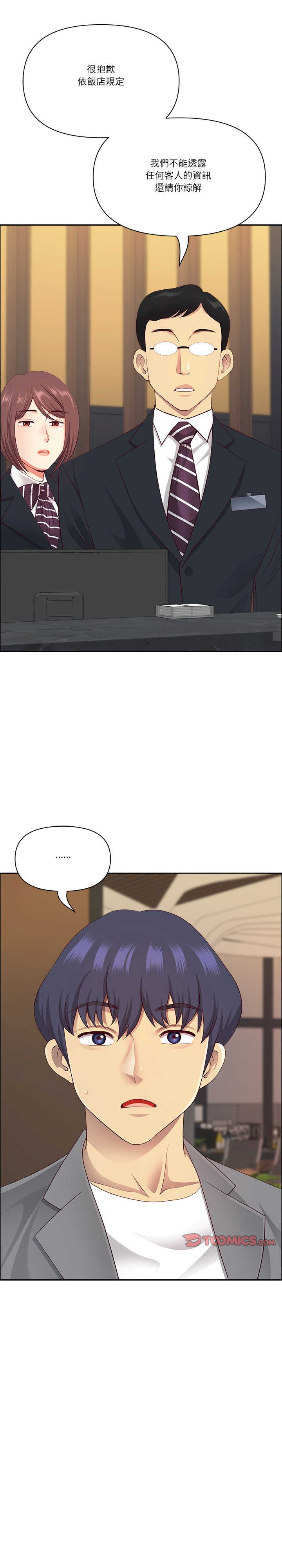 最强男人/天降奇迹