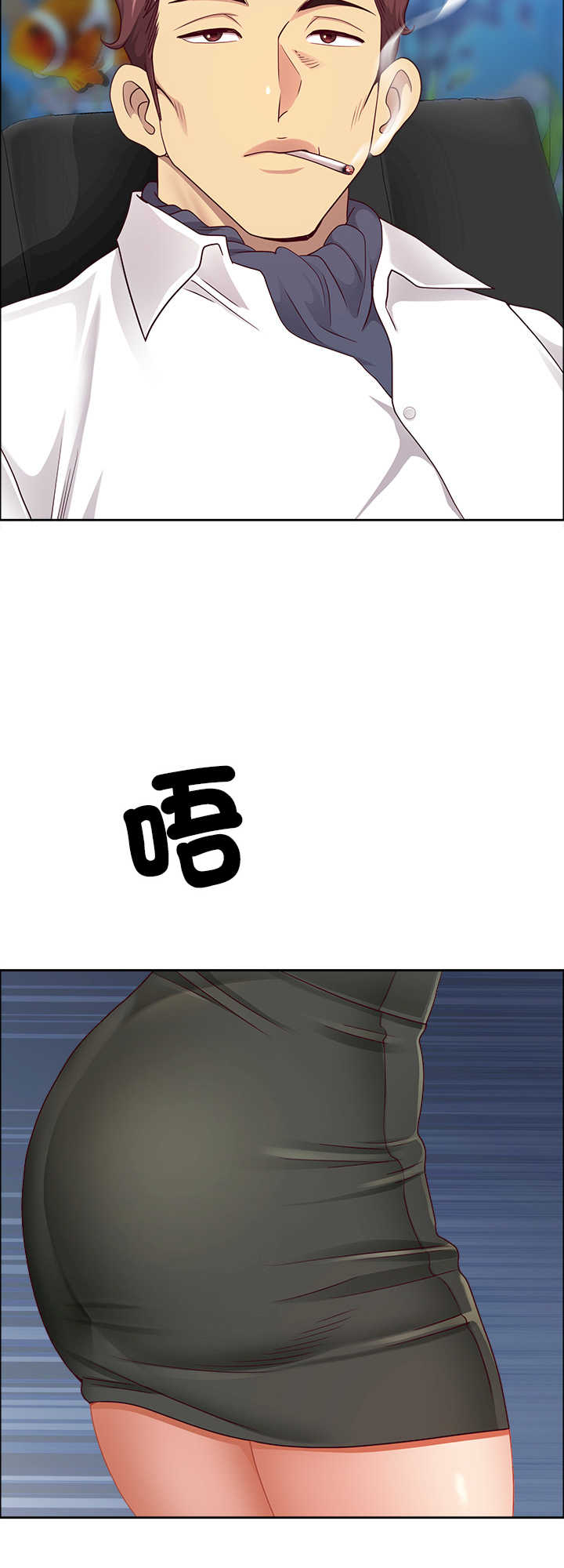 最强男人/天降奇迹