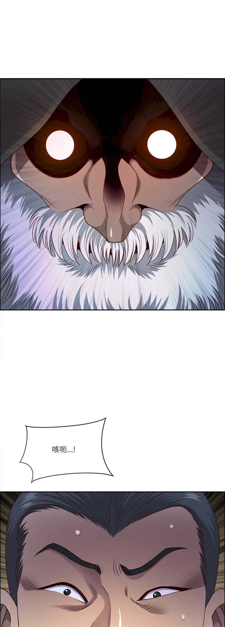 最强男人/天降奇迹