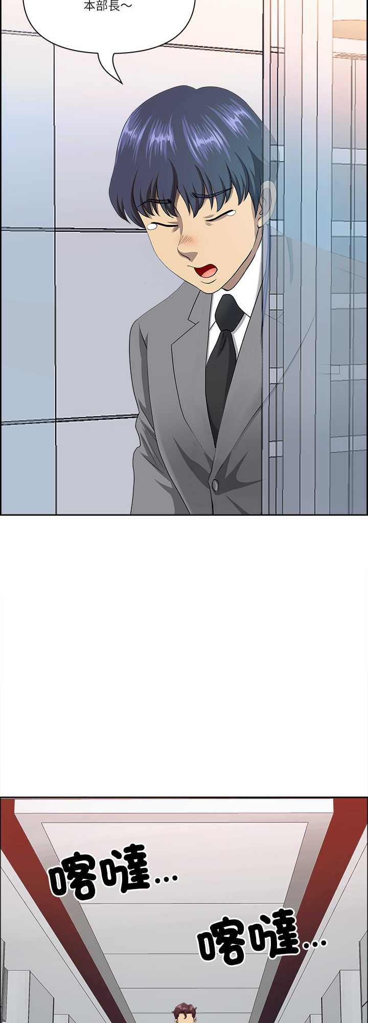 最强男人/天降奇迹