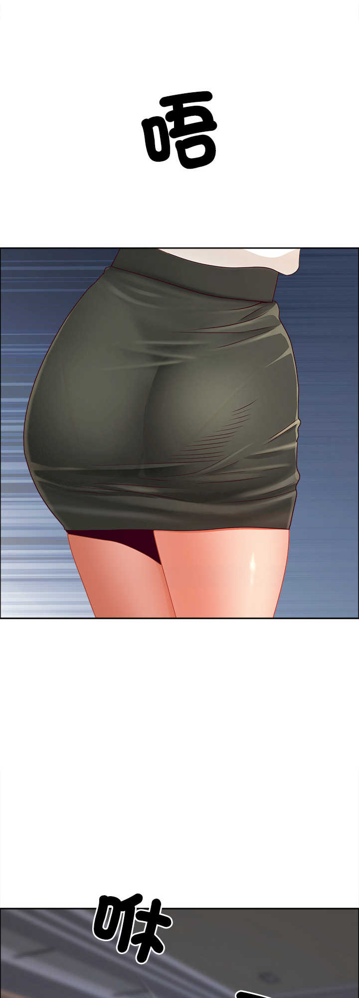 最强男人/天降奇迹