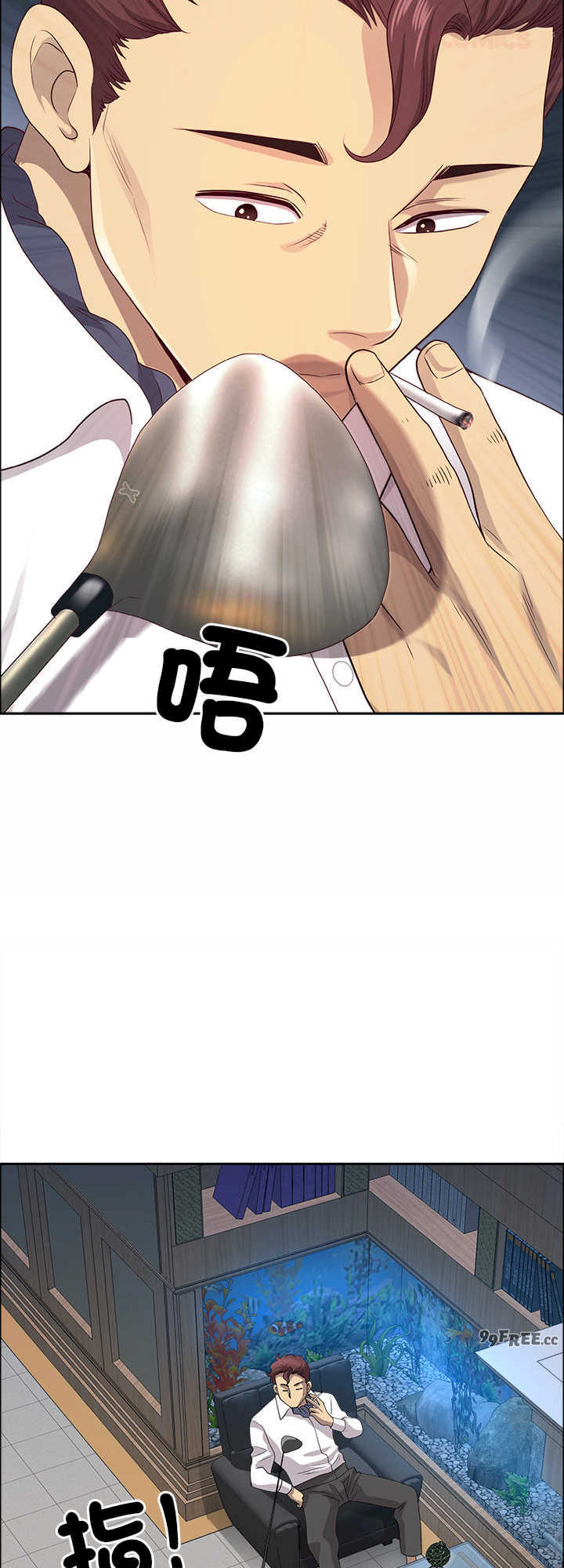 最强男人/天降奇迹