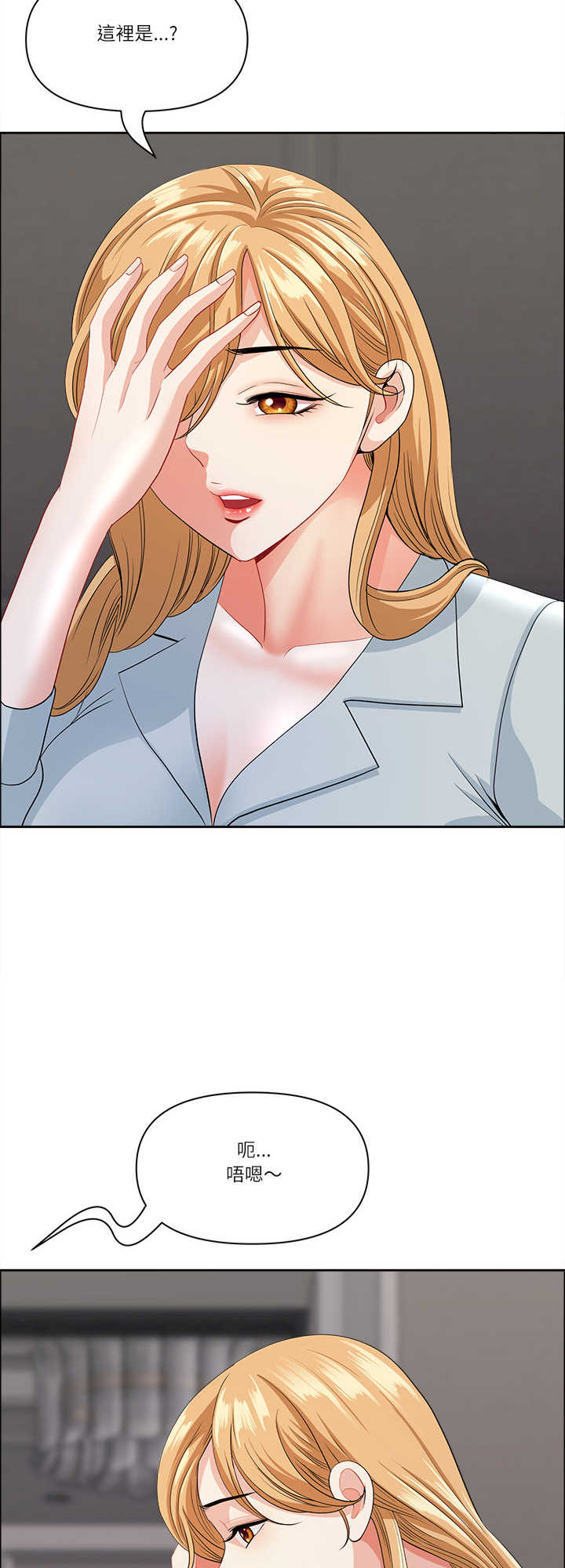 最强男人/天降奇迹