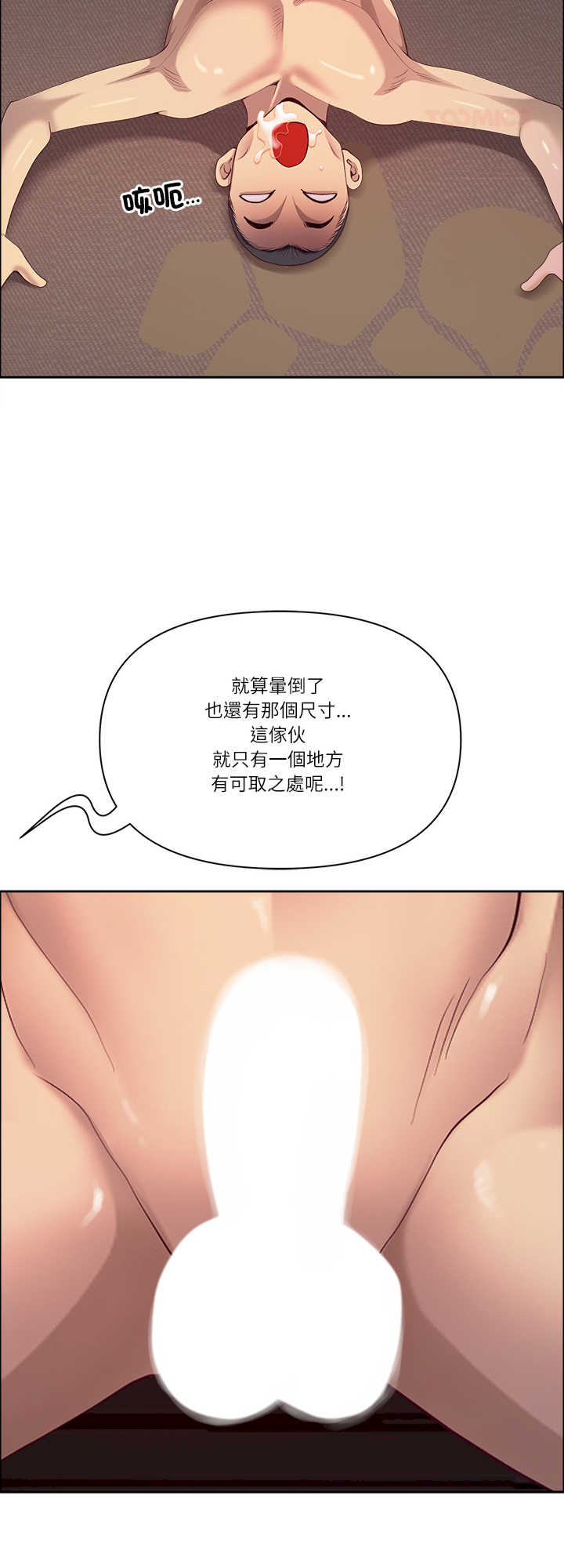 最强男人/天降奇迹