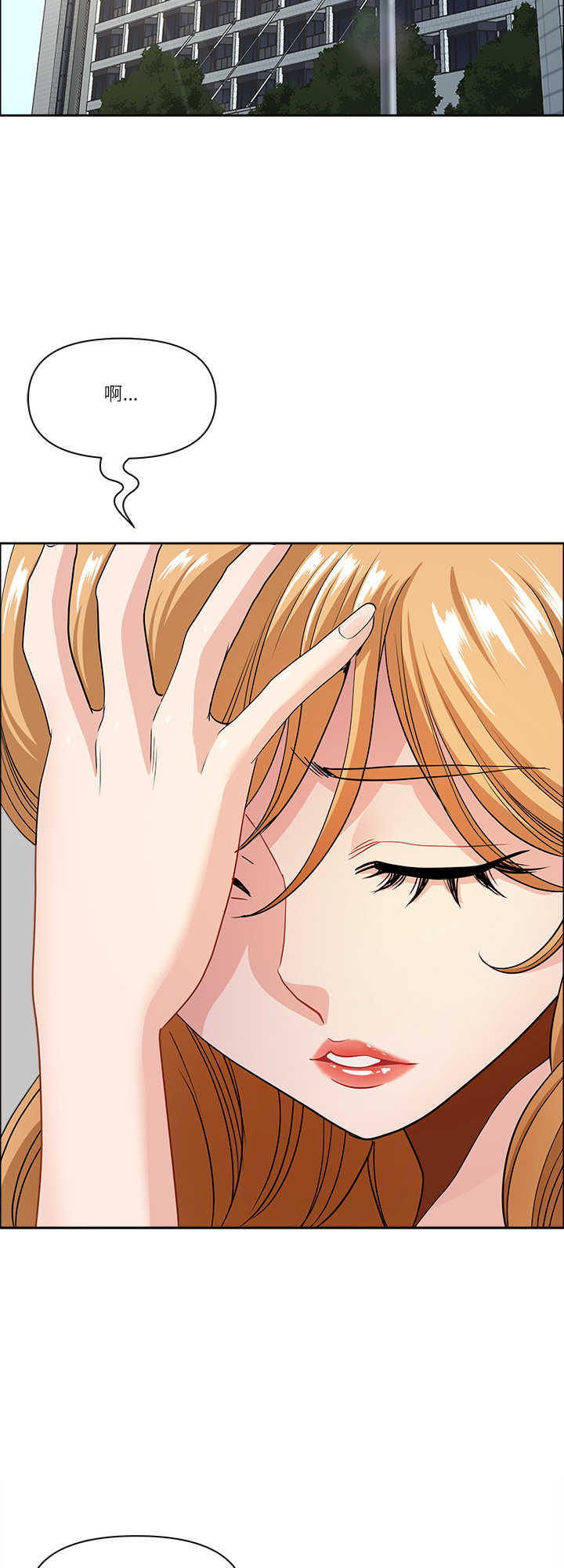 最强男人/天降奇迹