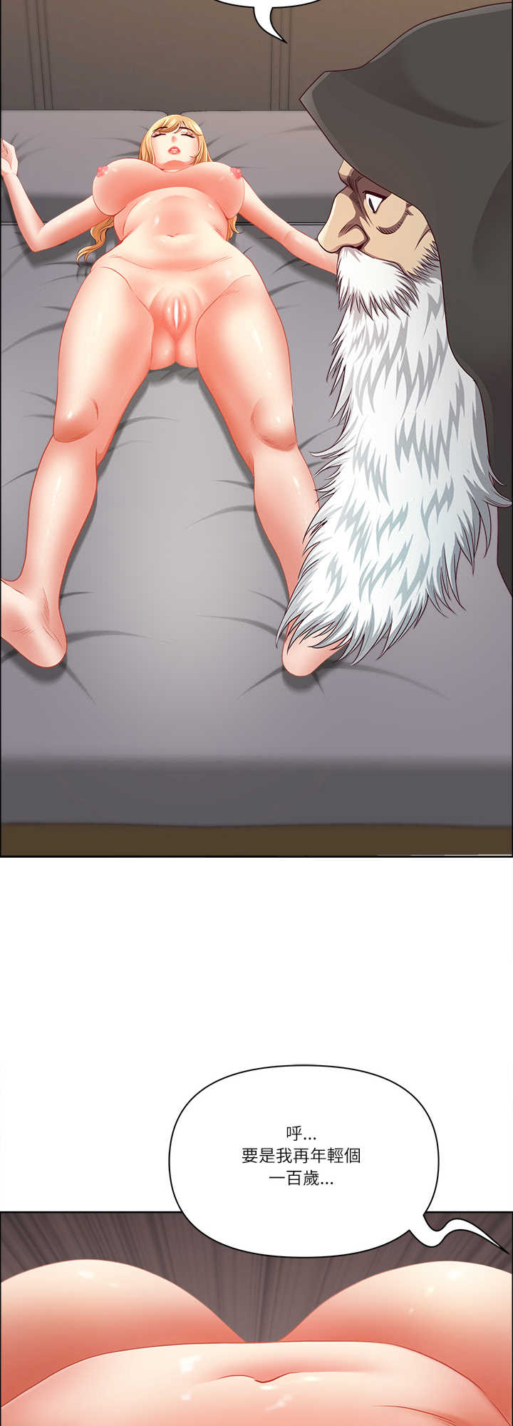 最强男人/天降奇迹