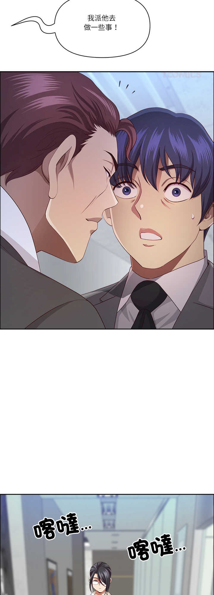 最强男人/天降奇迹