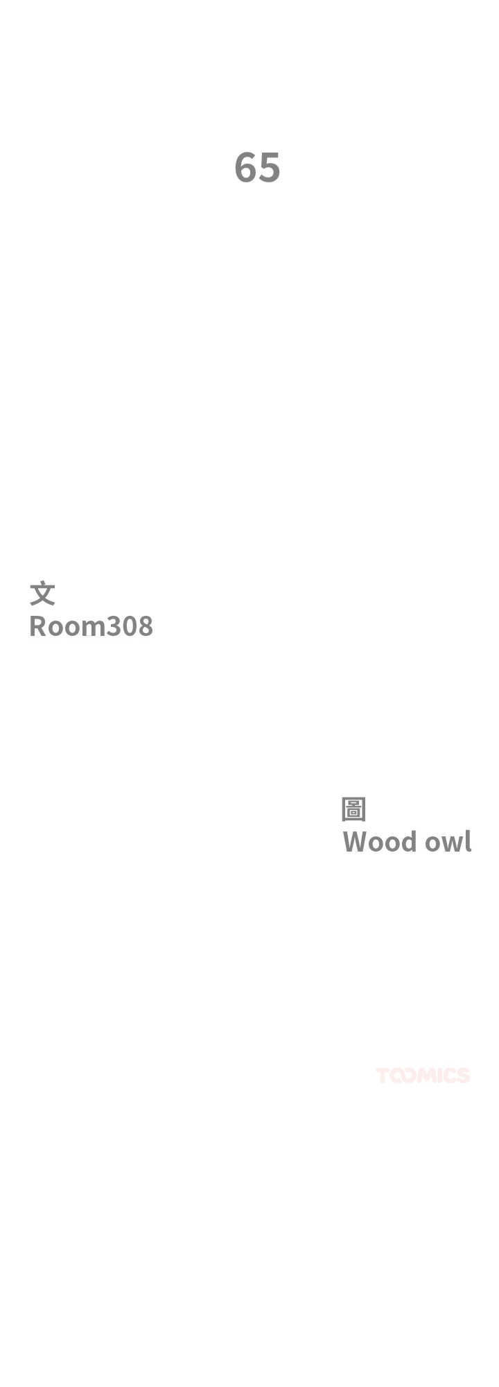 最强男人/天降奇迹