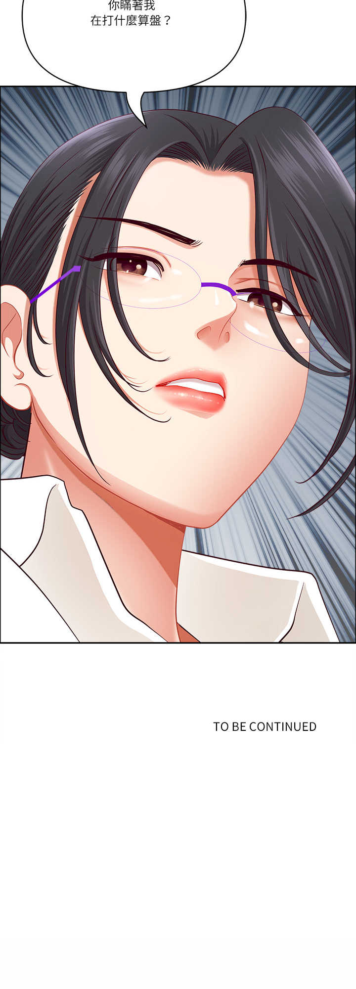 最强男人/天降奇迹