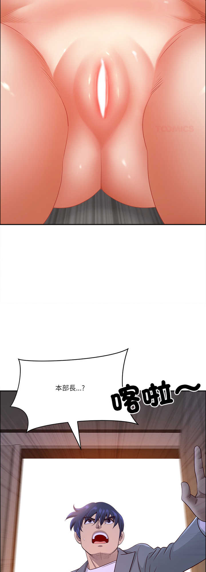 最强男人/天降奇迹