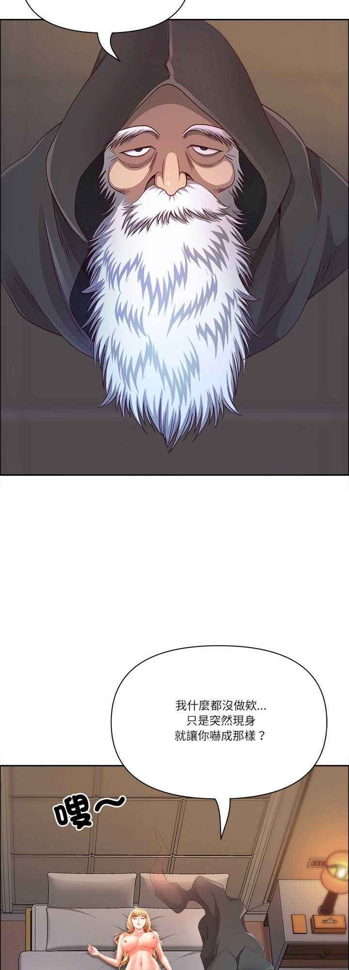 最强男人/天降奇迹