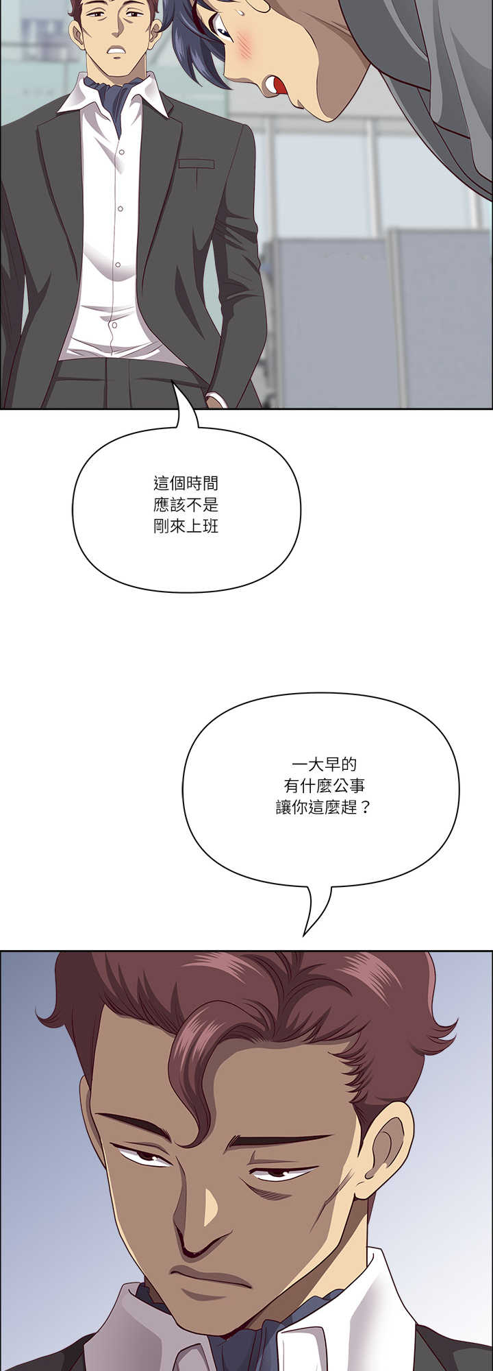 最强男人/天降奇迹