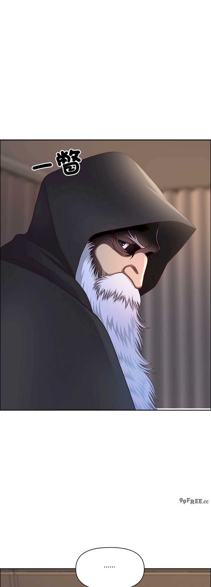 最强男人/天降奇迹