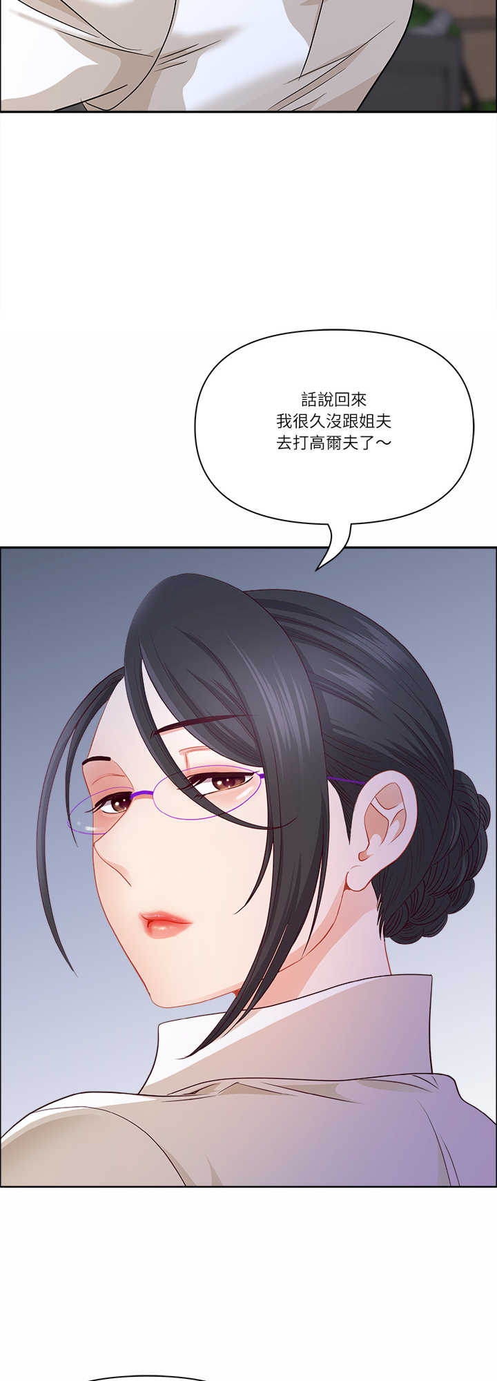 最强男人/天降奇迹