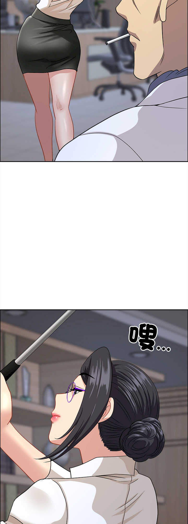 最强男人/天降奇迹