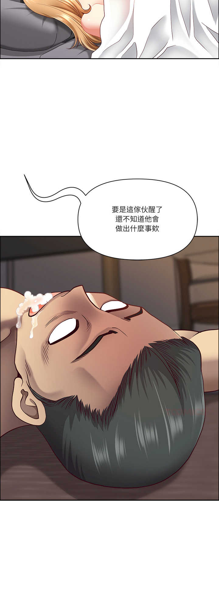 最强男人/天降奇迹