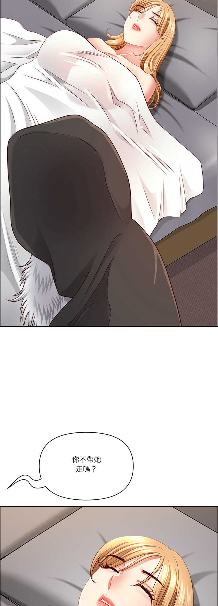 最强男人/天降奇迹