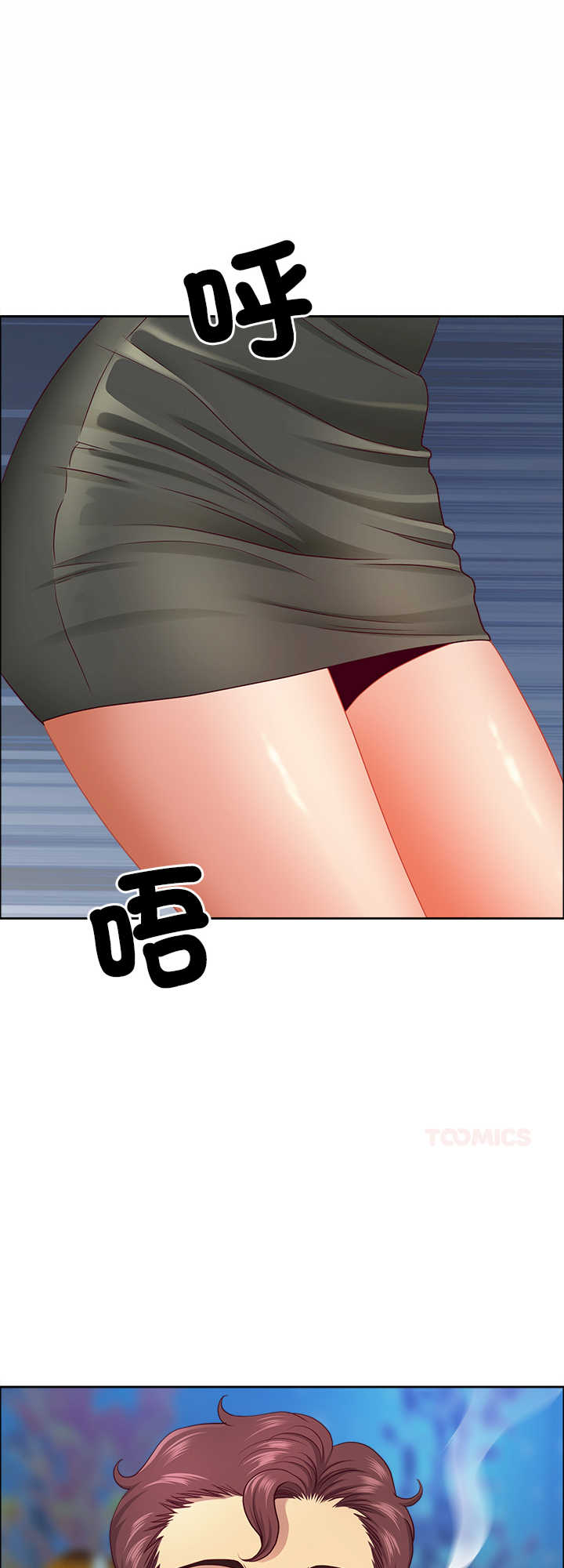 最强男人/天降奇迹